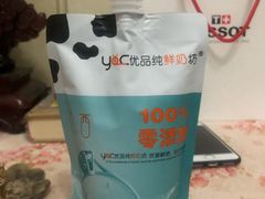 -白色日记·手作酸奶(麦凯乐店)