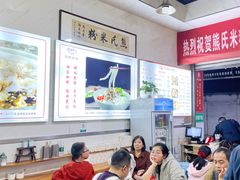 -熊氏牛羊杂粉(龙眼井总店)