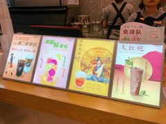 -CoCo都可(东城万达店)