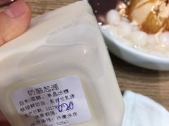 -宝珠奶酪(长宁金虹桥店)