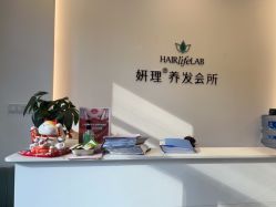 -妍理·植物养发