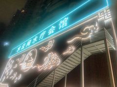 -水云间水疗会馆(福强路店)