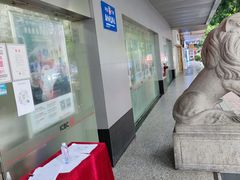 -中国工商银行(广州江南大道中支行)