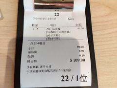 -一幻拉面(铜锣湾店)