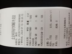 -YONEX网羽有约(新街口店)