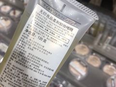 -MUJI无印良品(金狮广场店)