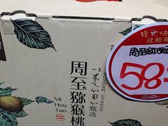 -胖东来生活广场(健康路店)
