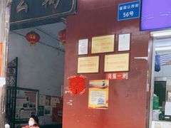 -宫廷糕点铺