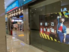 -光启城时尚购物中心