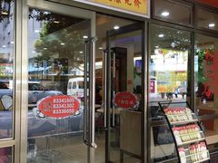 -都城快餐(广大路店)