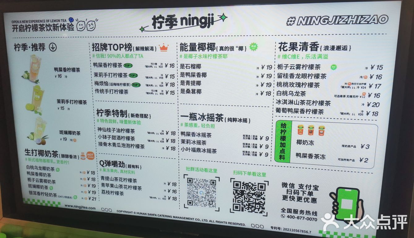 长沙的柠季来苏州啦!