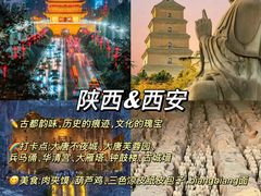 -布达拉宫