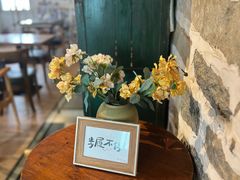 -石头会唱歌融来+北港岚台两岸交流中心
