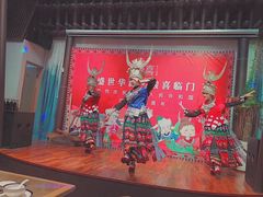-酸喜·三度酸·贵州味