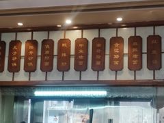 -郑州烤鸭总店