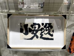 -徐家汇书院