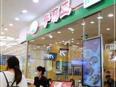 -萨莉亚意式餐厅(南京环亚凯瑟琳广场店)