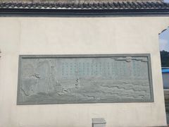 -采石矶景区