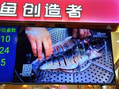 -老板恋上鱼(印象城店)