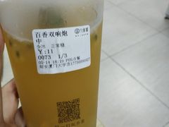 -古茗(厦门大学店)