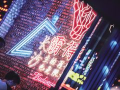 -HIB HUB公社(解放西路店)