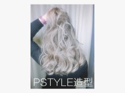 -P.STYLE 派斯造型