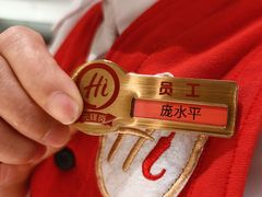 -海底捞火锅(高科广场店)