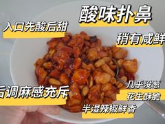 -峨嵋酒家(德内店)
