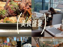 -南京金鹰尚美酒店·尚美西餐厅