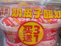 -味多美蛋糕(阜成门店)