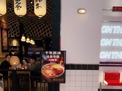 -海椒市落舌·麻辣烫冒菜(武侯大悦城店)