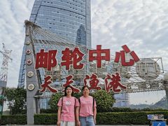 -厦门邮轮中心厦鼓码头(轮渡站)