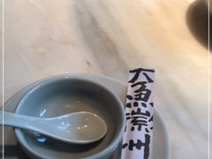-大鱼徽州·寻味徽菜(星光总店)