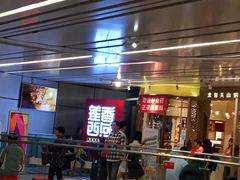门面-莲香西域·正宗新疆菜(龙华店)