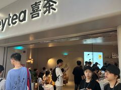 -喜茶(广州佳兆业广场店)