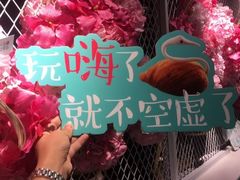 -一笼小幸运
