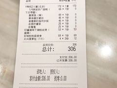 -太兴餐厅(东方广场分店)