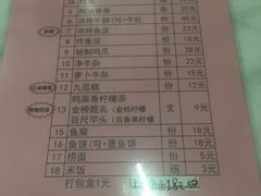 -针姨