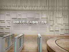 -德基艺术博物馆