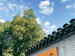 -北京鲁迅博物馆(北京新文化运动纪念馆鲁博馆区)