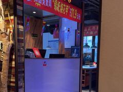 -可口香·非遗老号烧烤(南岗直营店)
