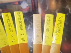 -合家院饭庄(榆关道店)