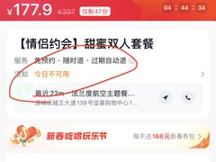 -法兰度航空主题餐厅(河源店)