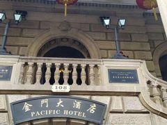 -上海锦江金门大酒店