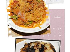 甑糕-秦香阁·西北家常菜(徐汇日月光中心店)