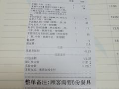 -茉沏(石路天虹店)