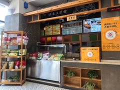 -冰泉豆浆馆(阳朔店)