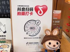 -姆们M Sweetie Cake(五道口店)