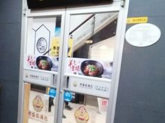 门面-老盛昌(百色店)