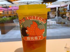 -YO!TEA有茶(科兴科学园店)